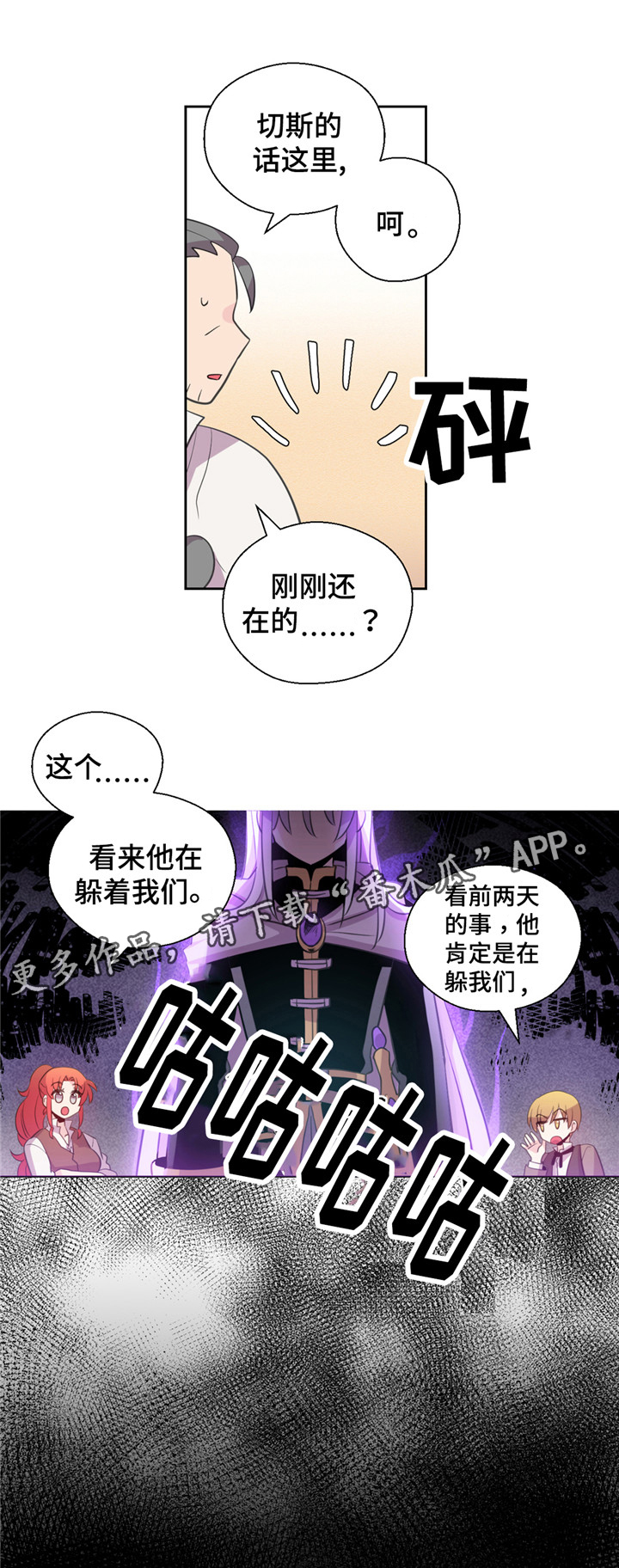 第15话7