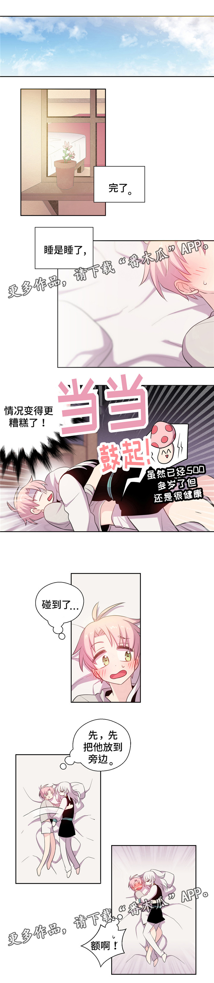 第14话0