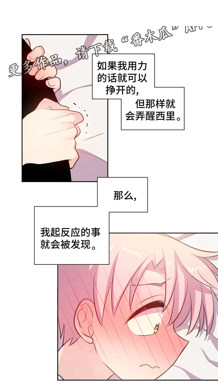 第14话1