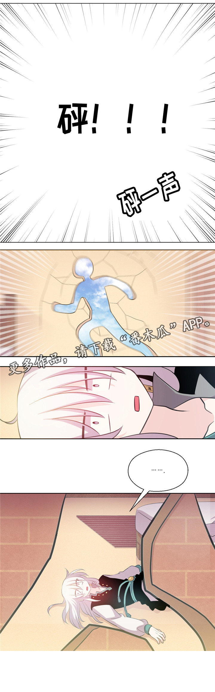 第14话4
