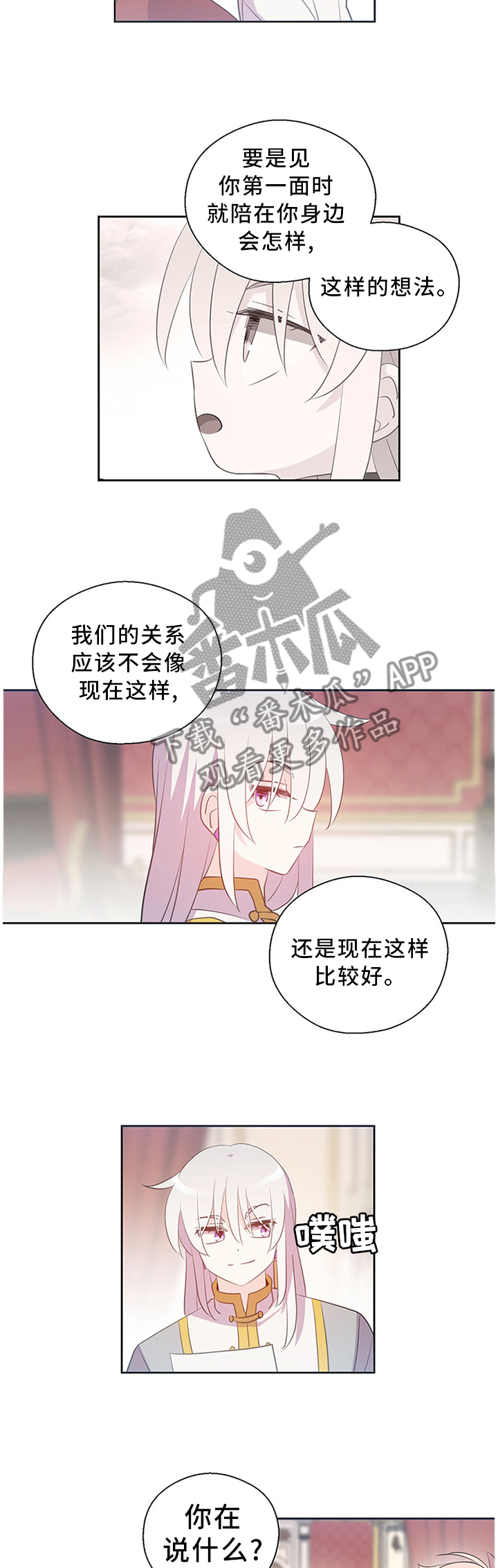 第13话15