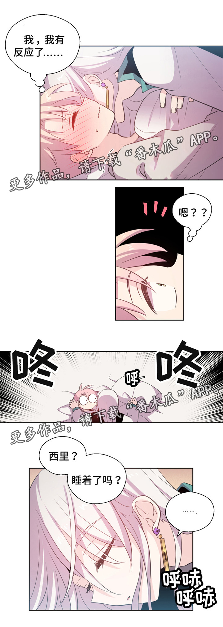 第13话4