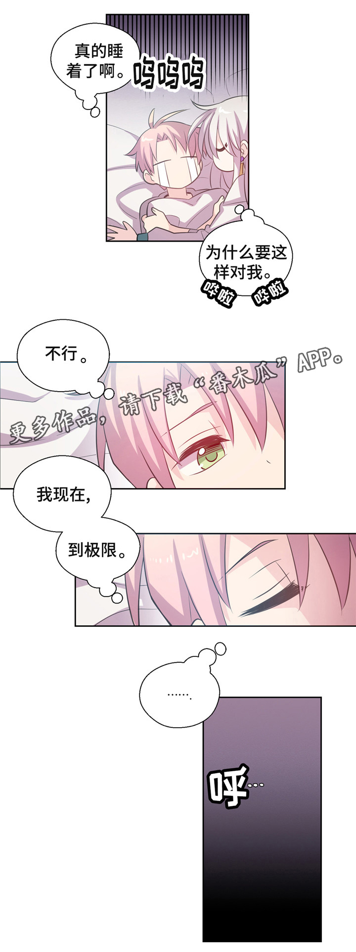 第13话5