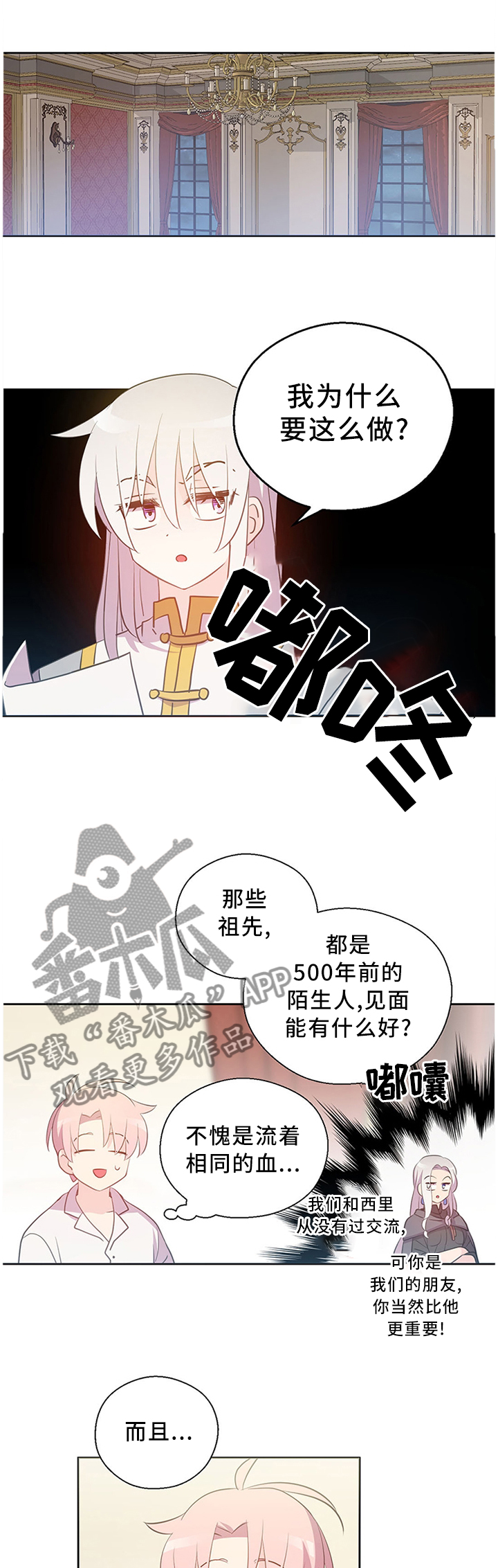 第13话13