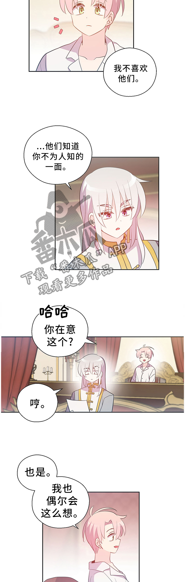 第13话14