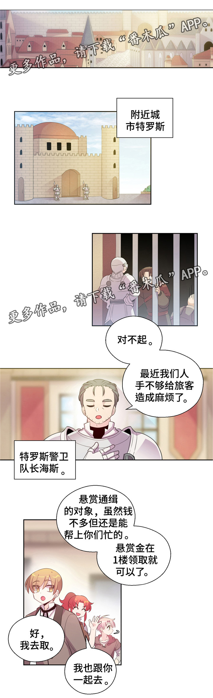 第12话1