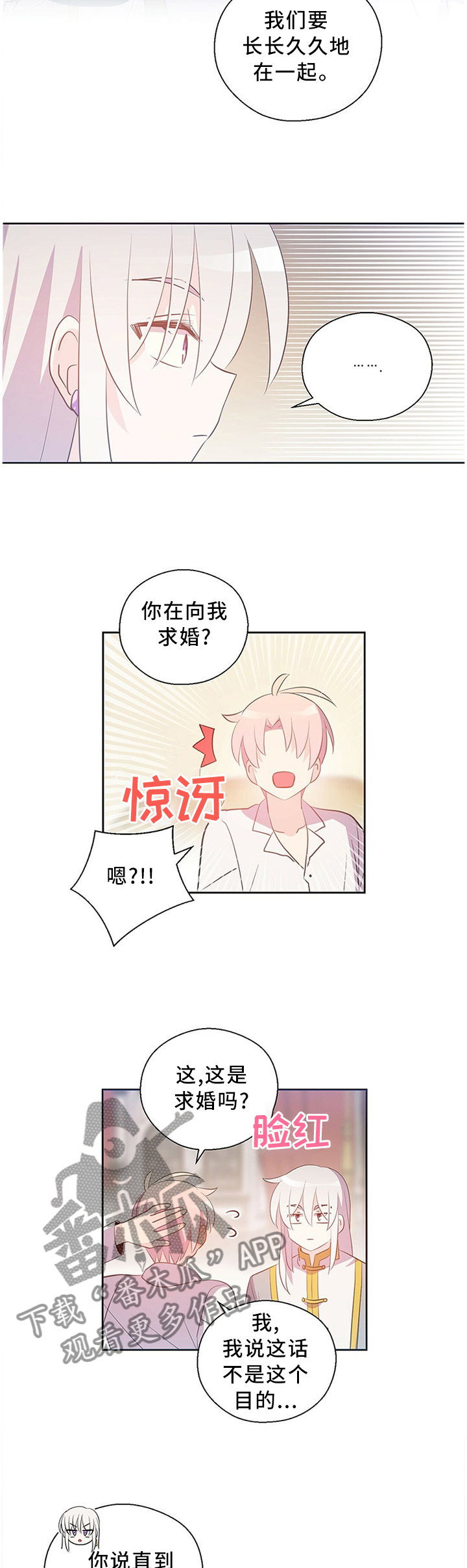 第12话15