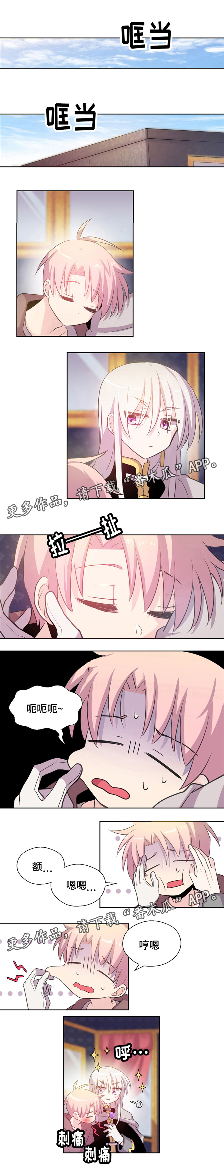 第11话0