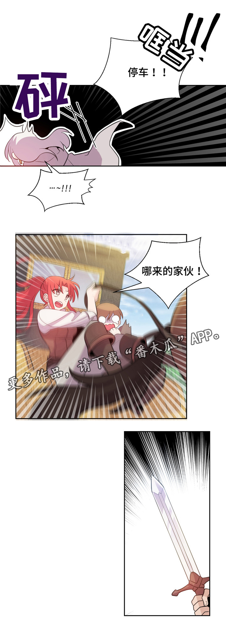 第11话3