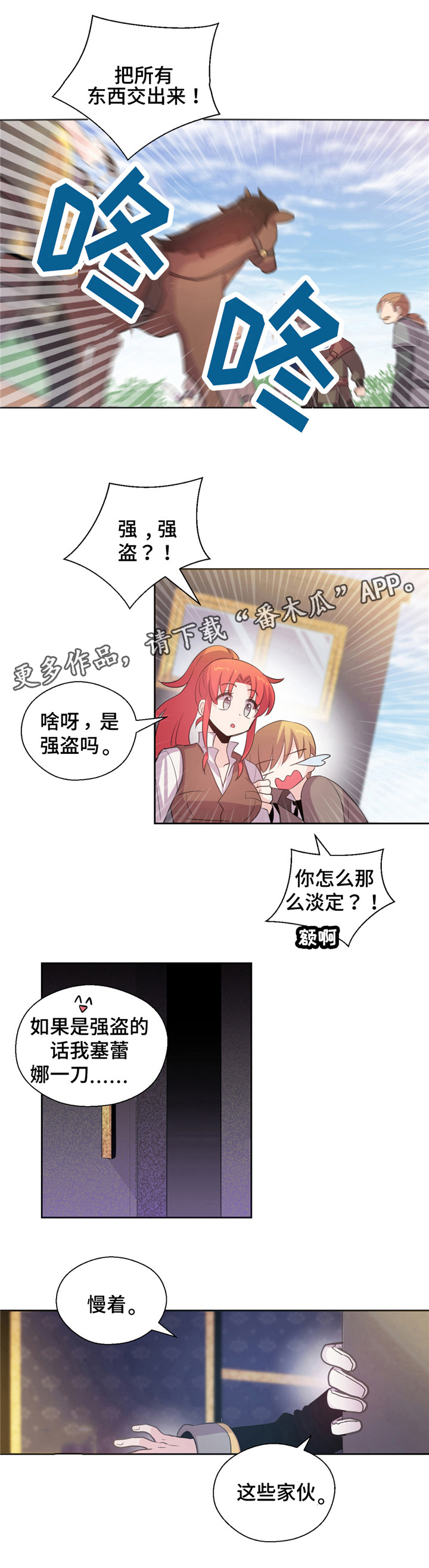 第11话4