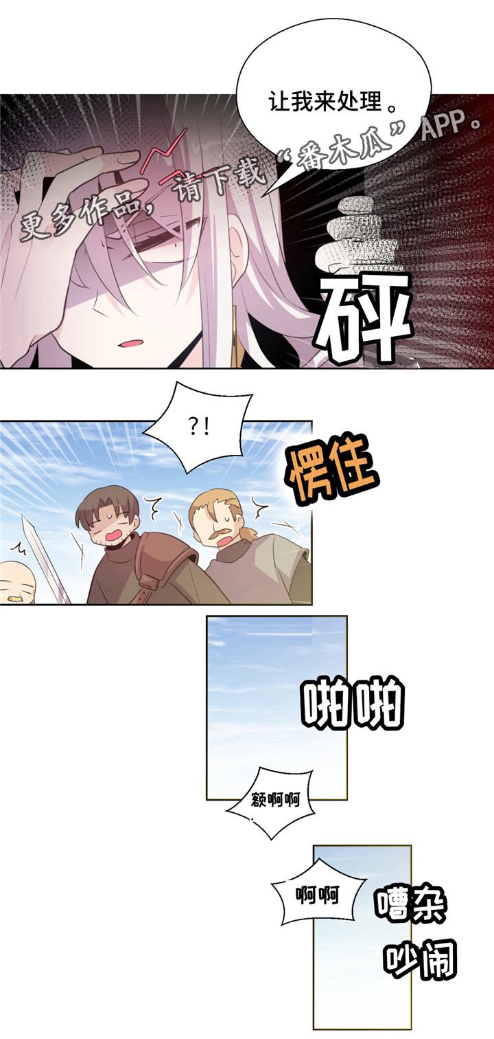 第11话5