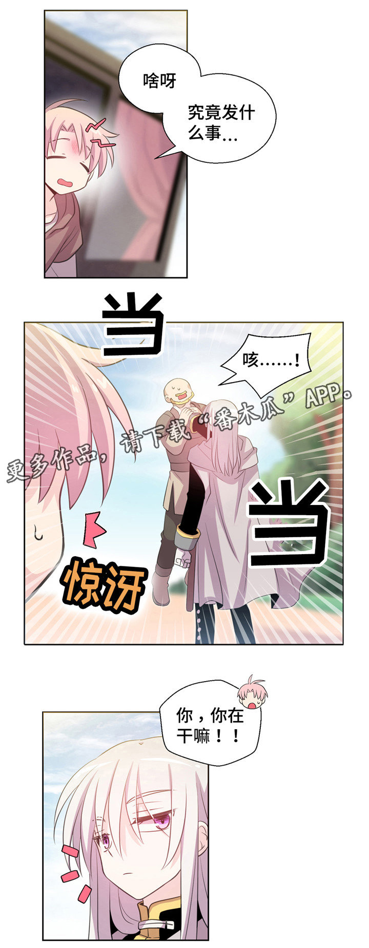 第11话6