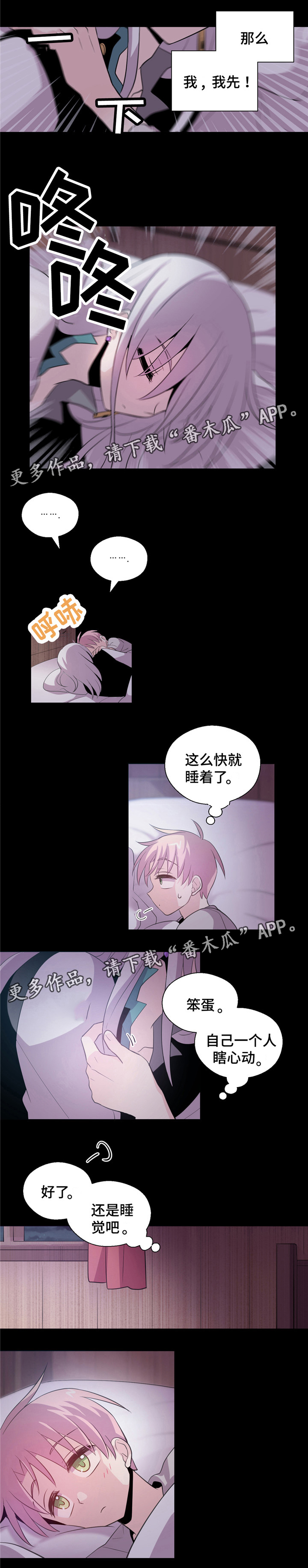 第10话0