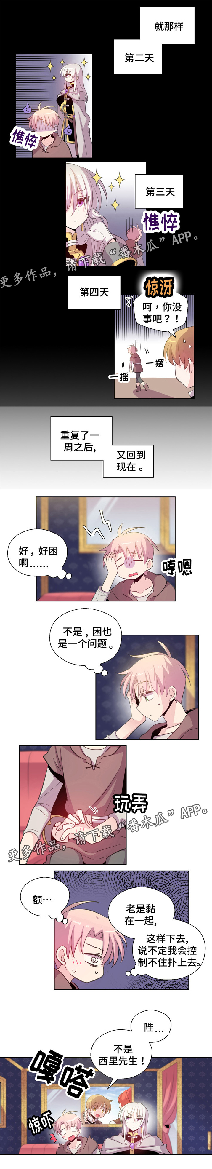 第10话2