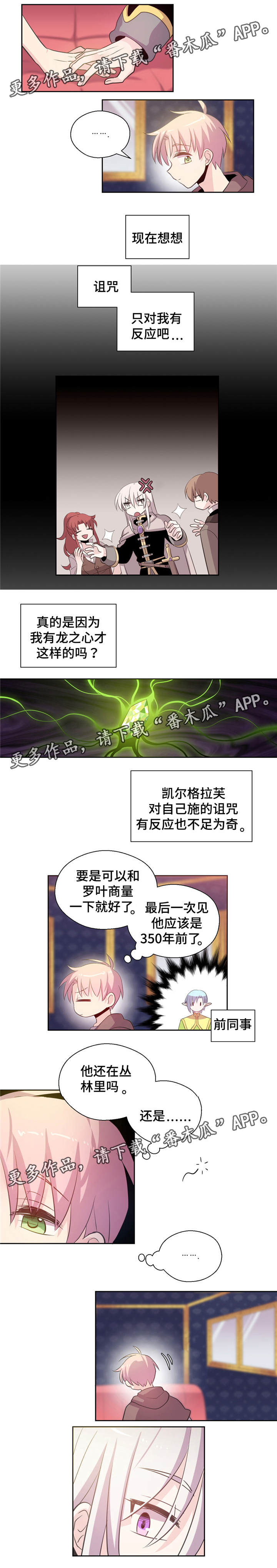 第10话4