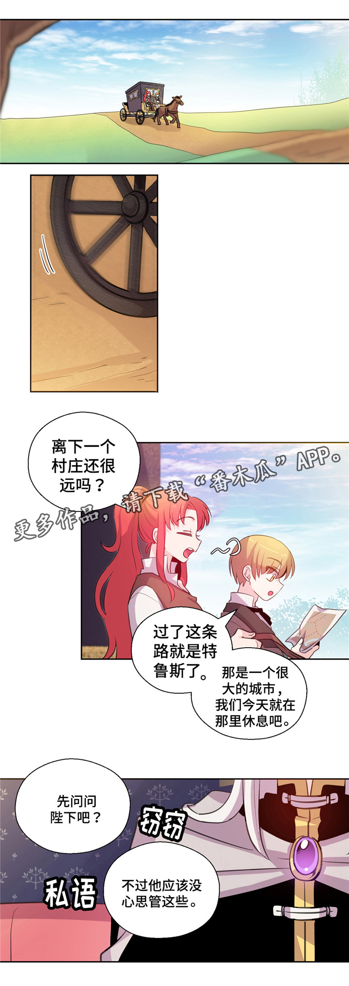 第9话0