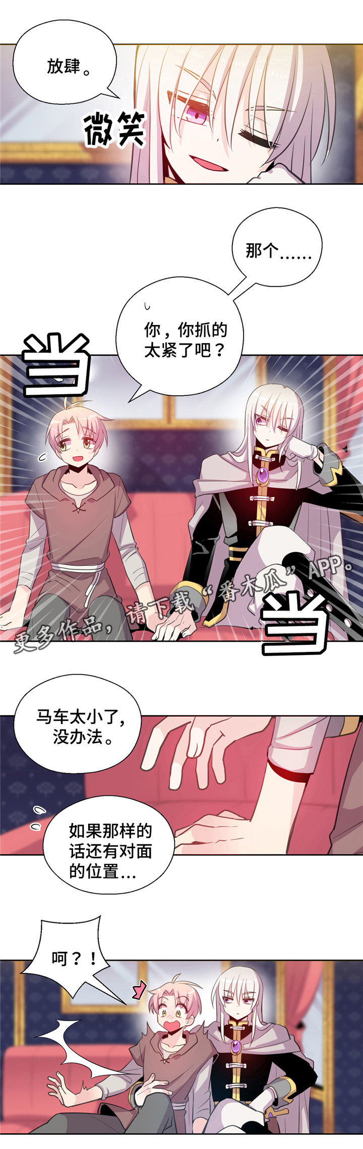 第9话1