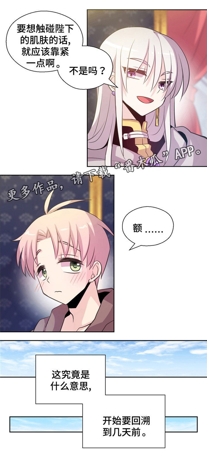 第9话2