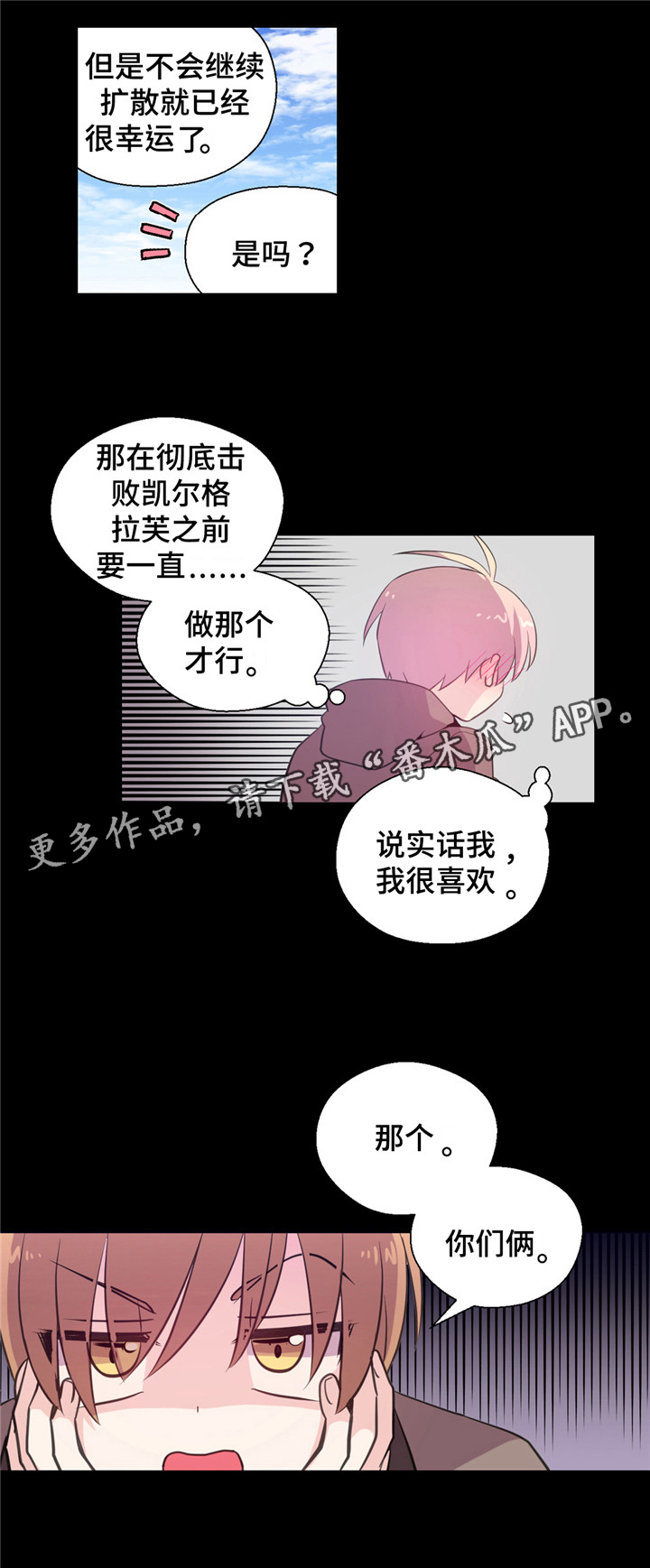 第9话4