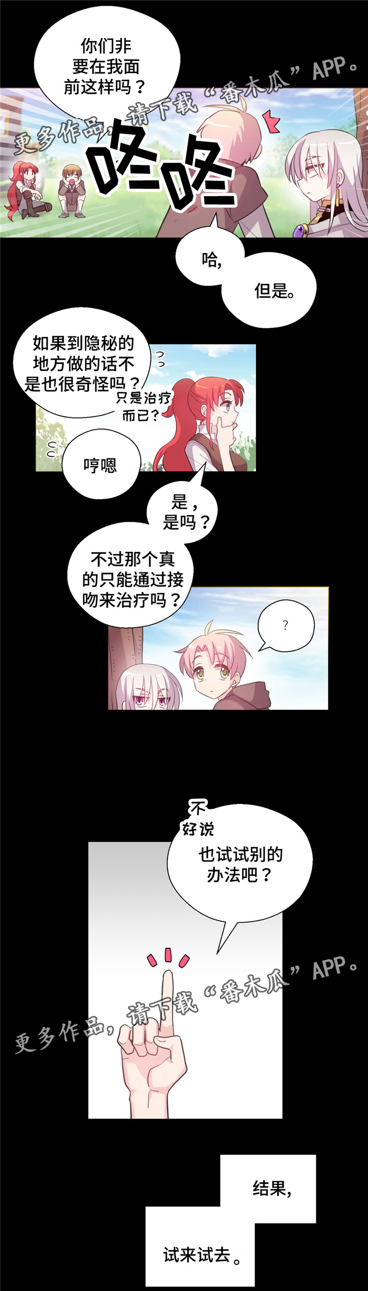 第9话5