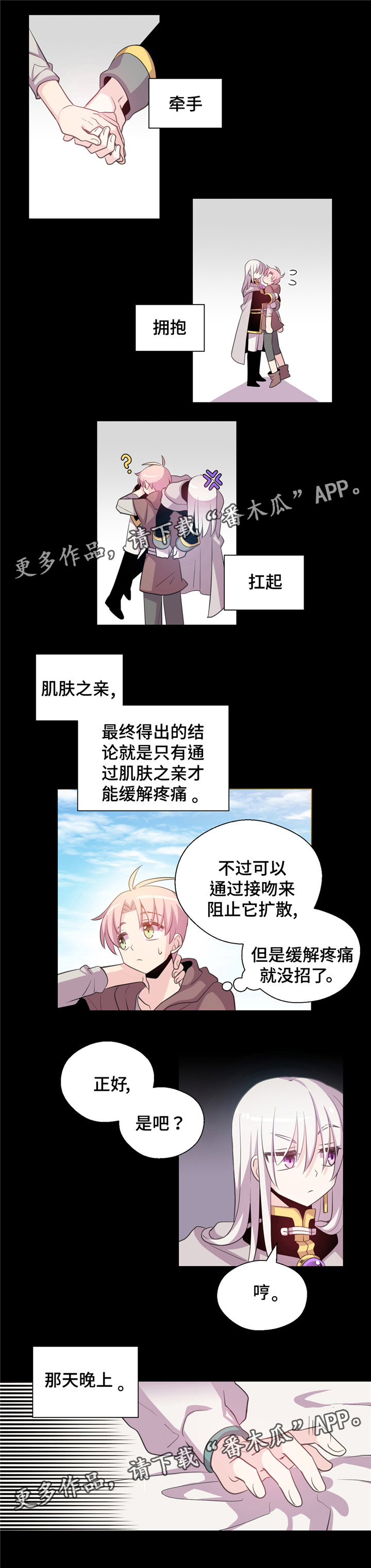 第9话6