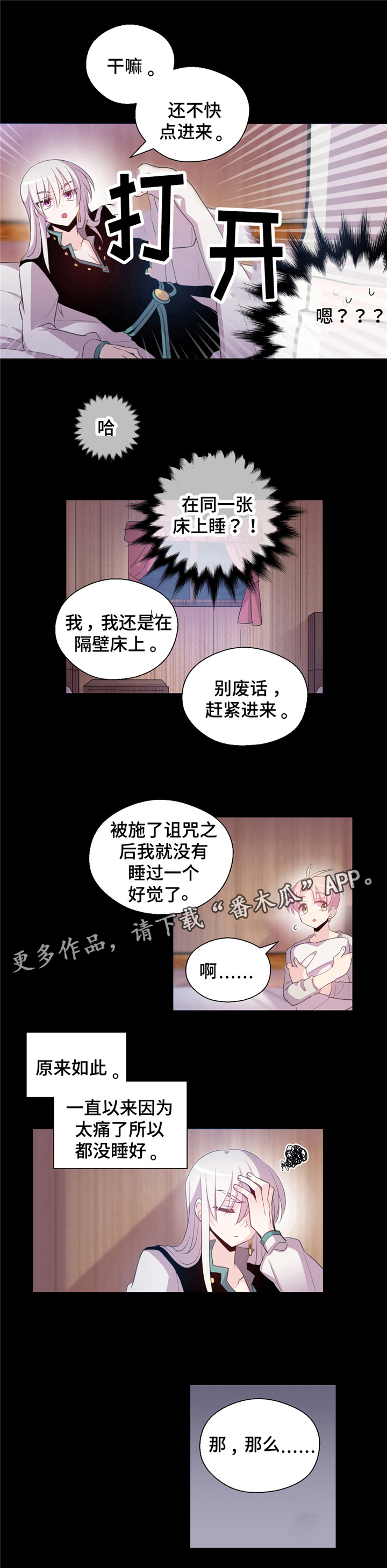 第9话7