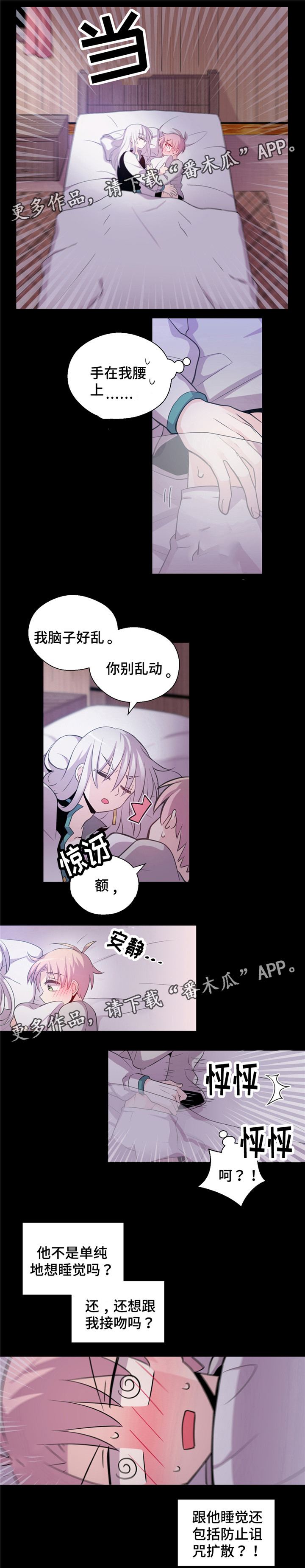 第9话8
