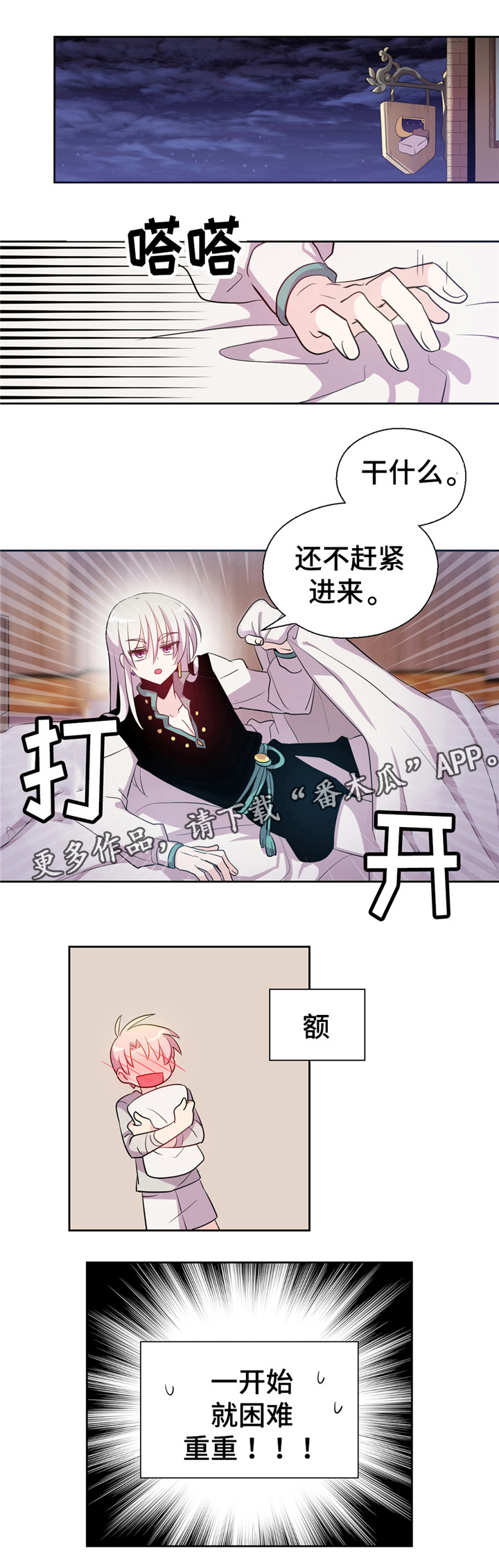 第8话4
