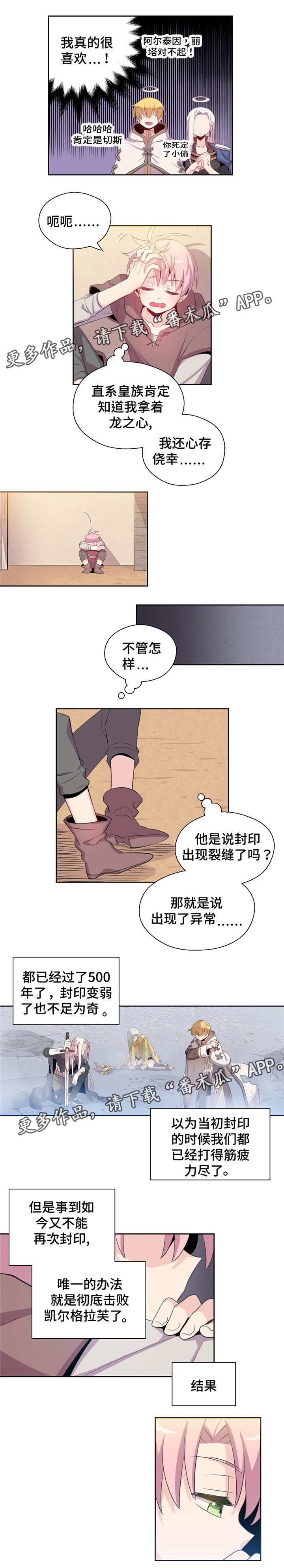 第7话1