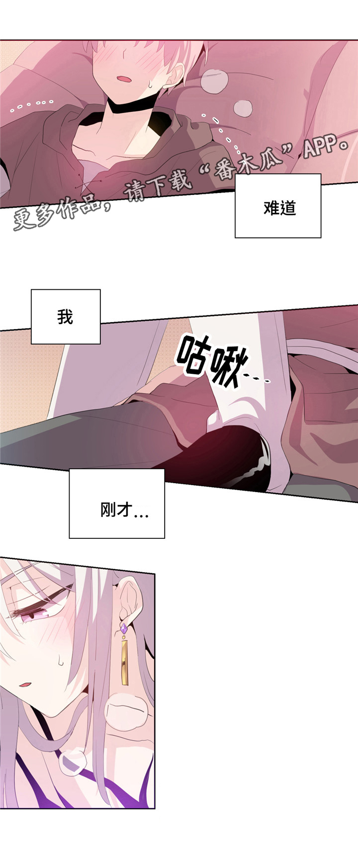 第6话0