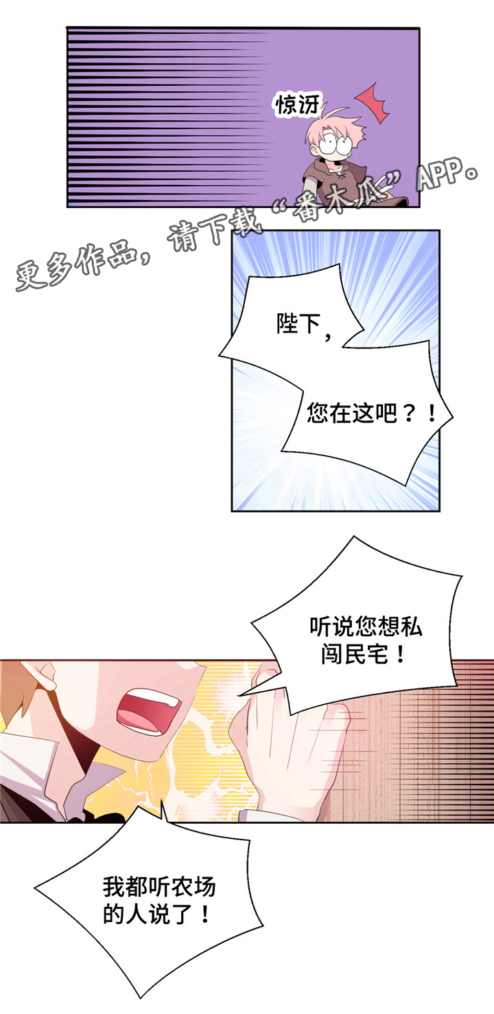 第6话1