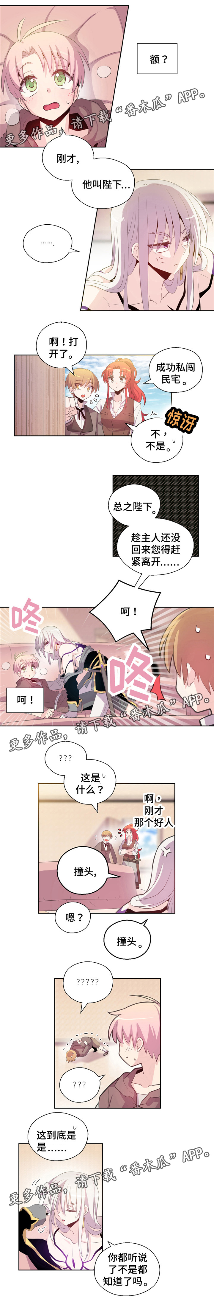 第6话2