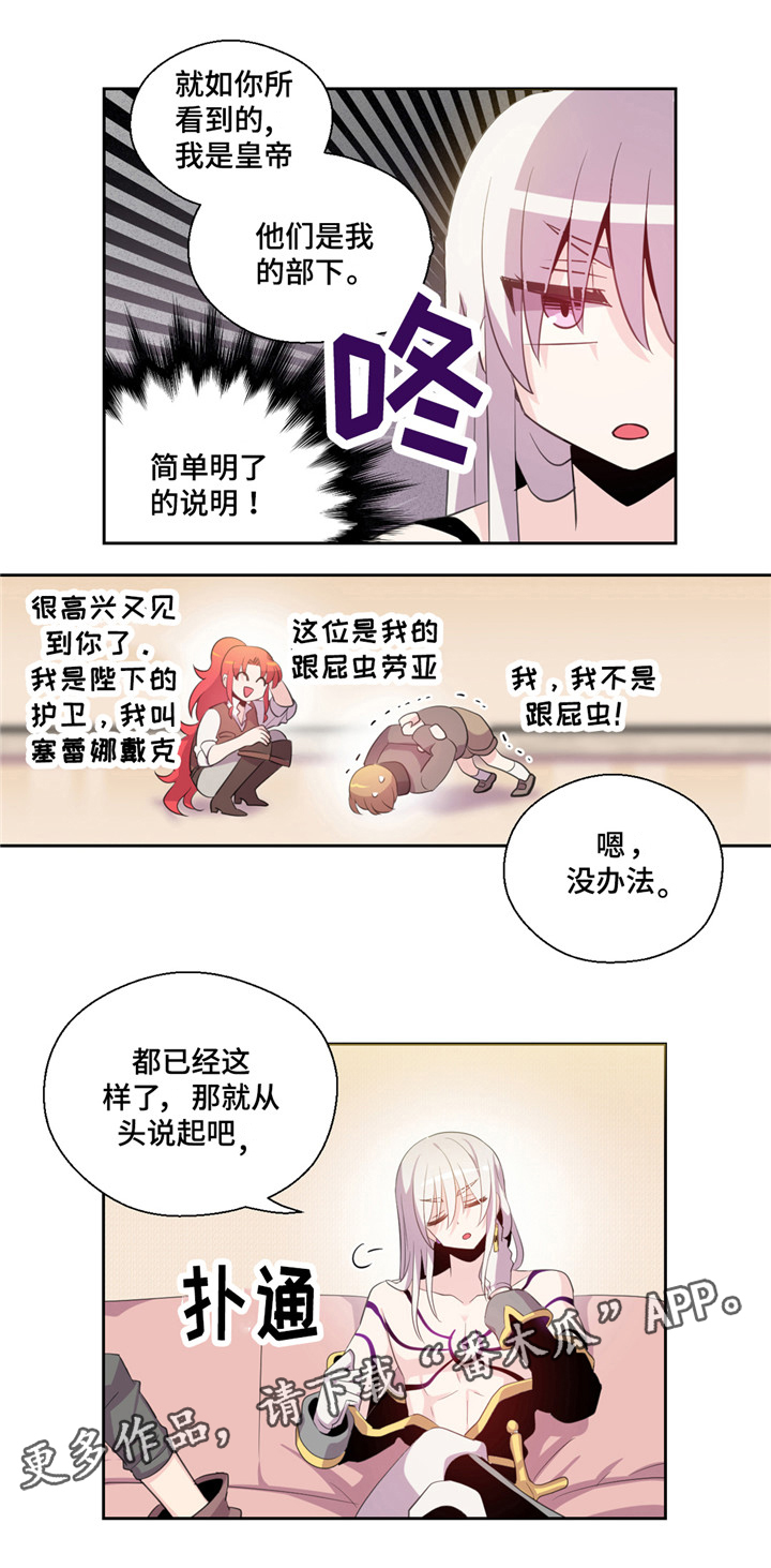 第6话3