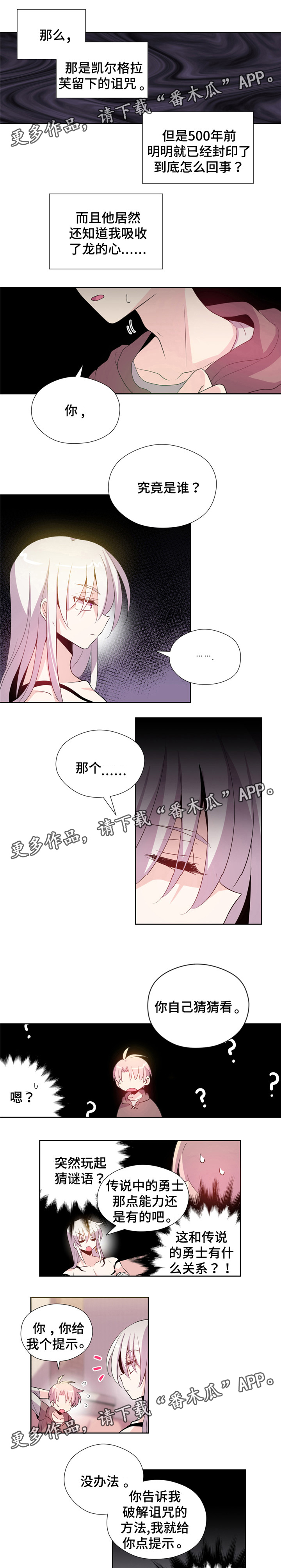 第5话0