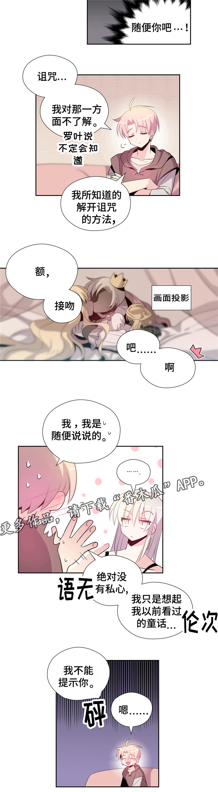 第5话1