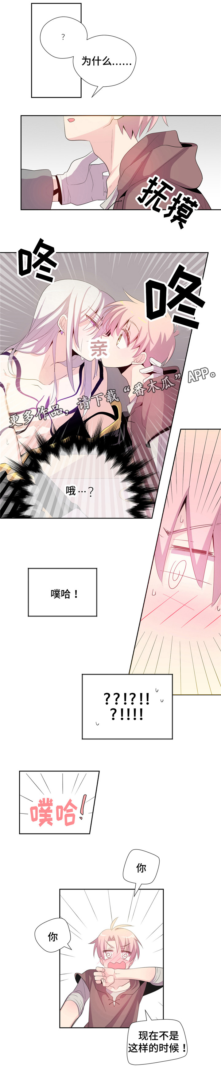 第5话5
