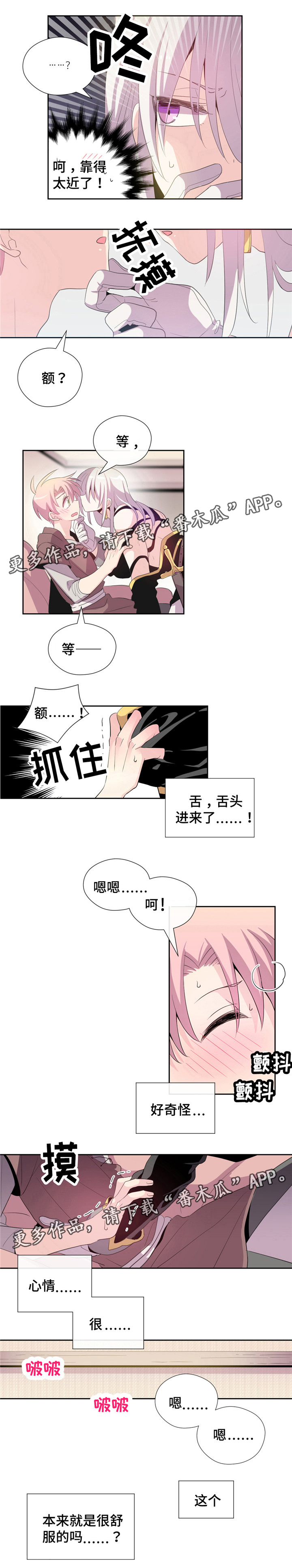 第5话6