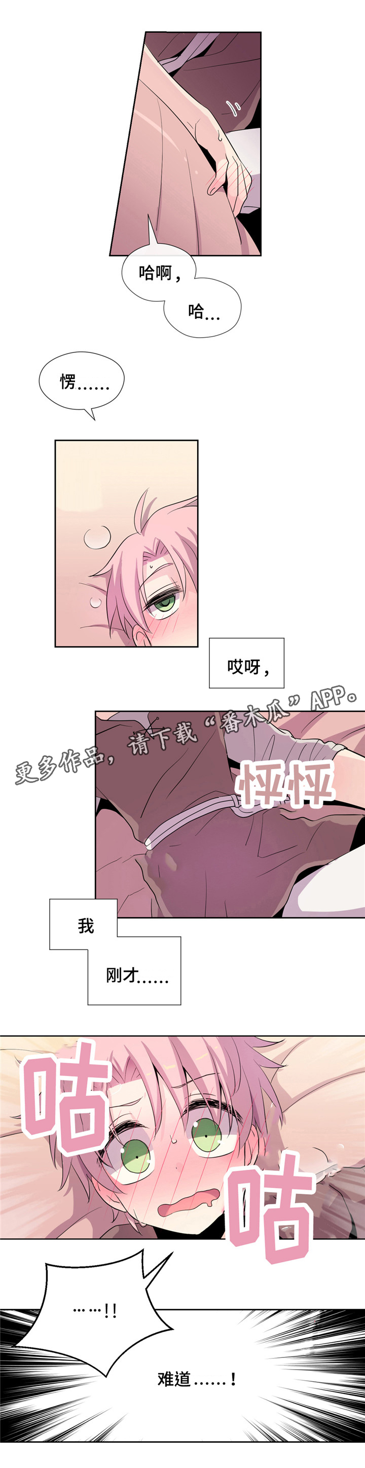 第5话7