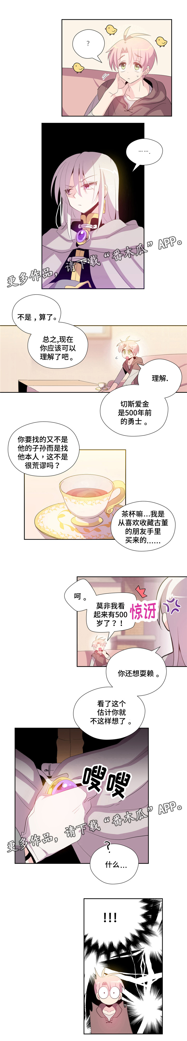 第4话4