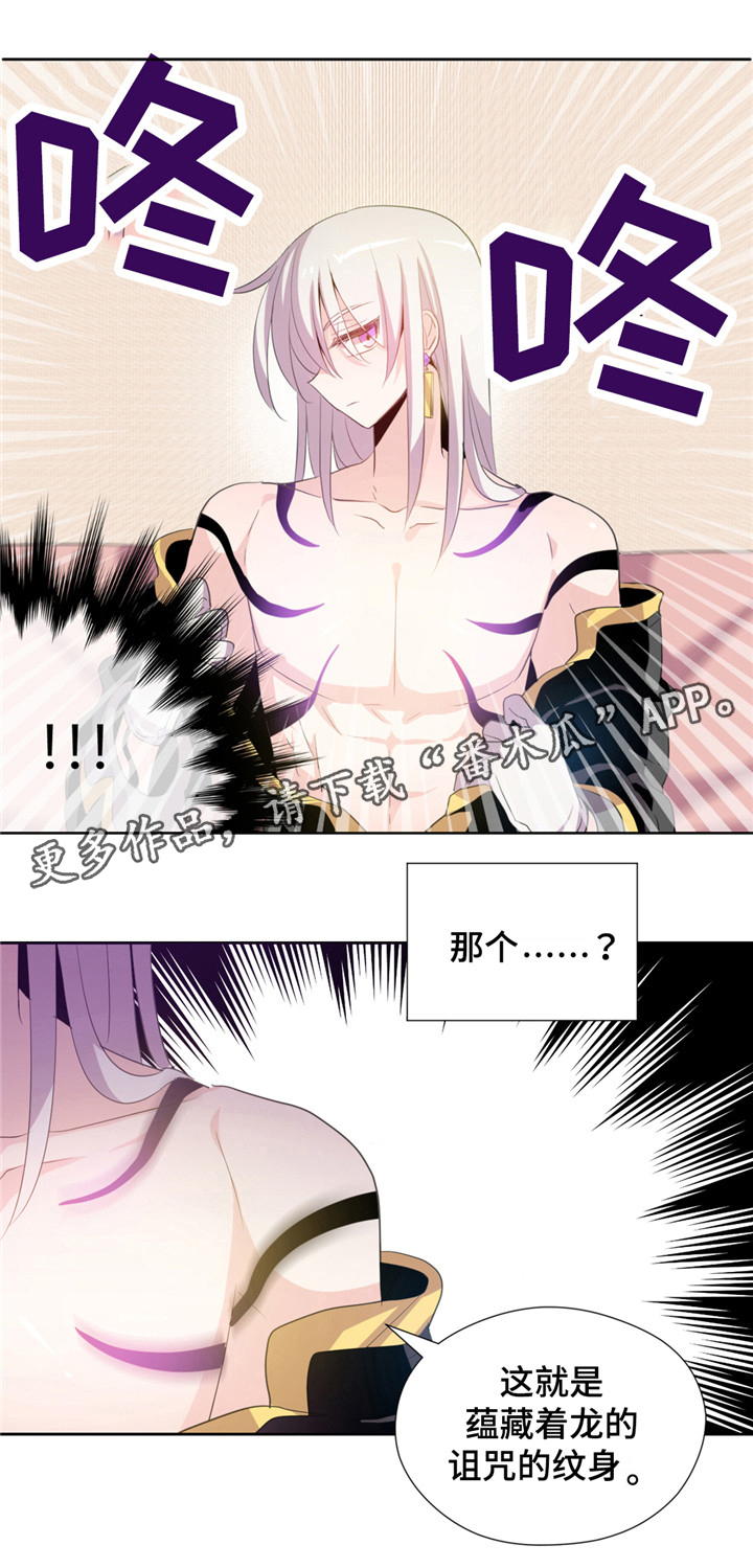 第4话6