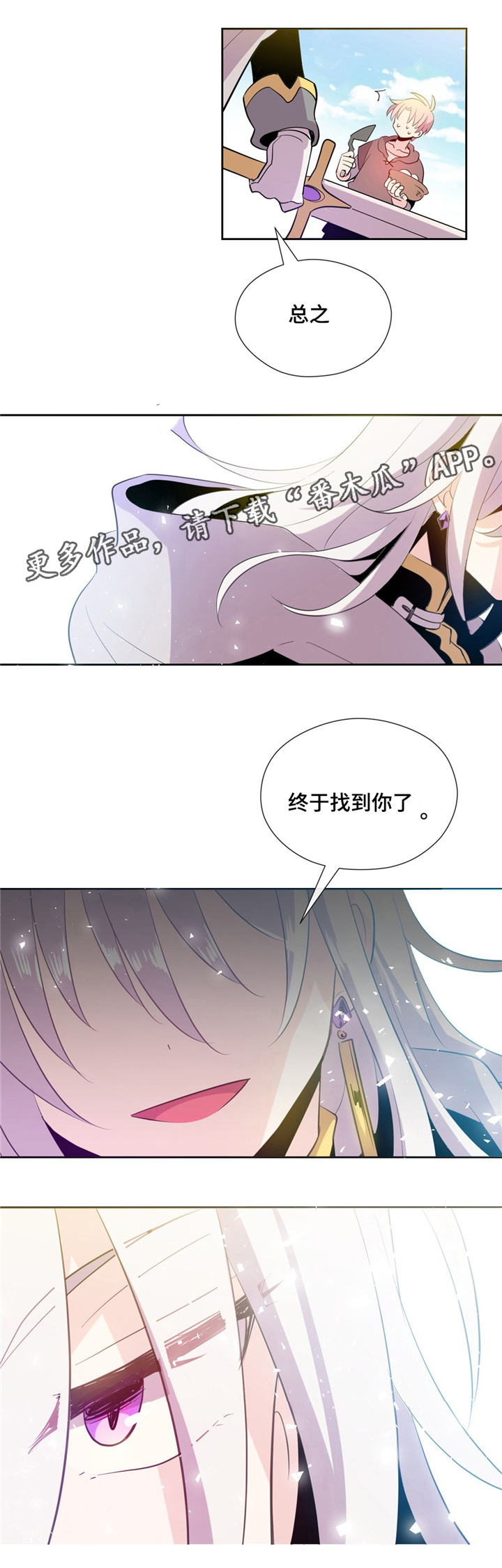 第3话4