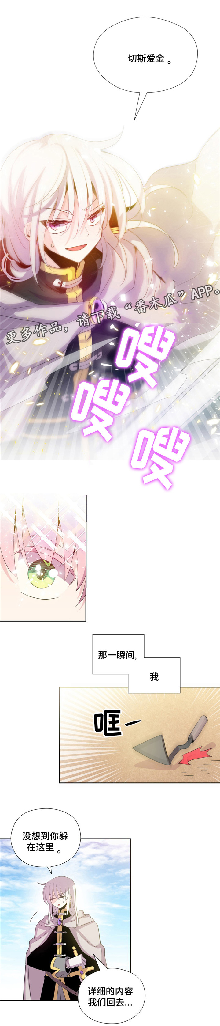 第3话5