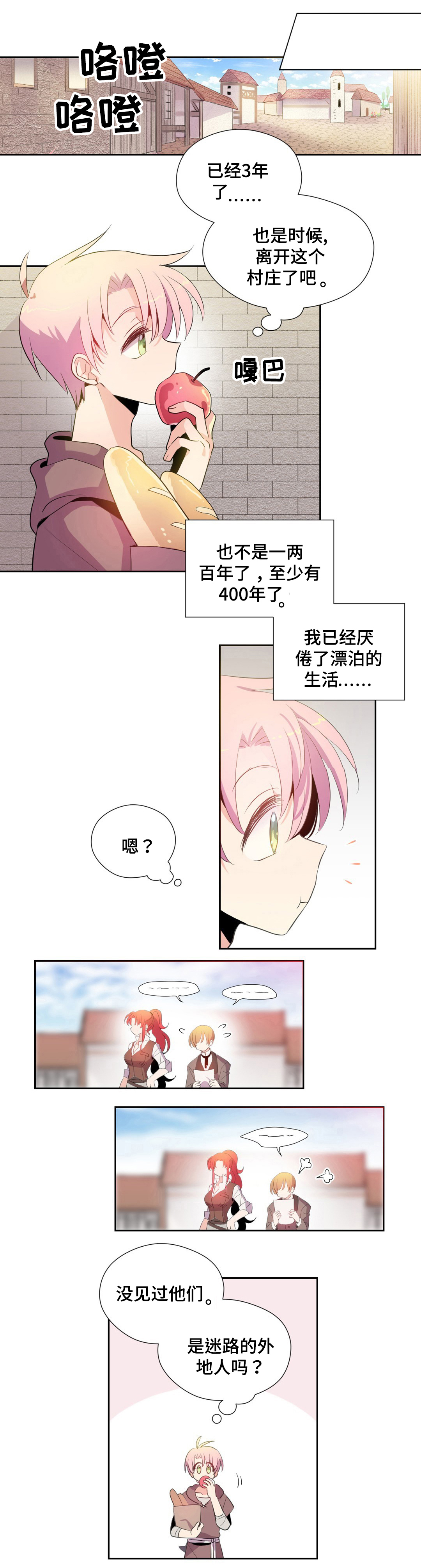 第2话0