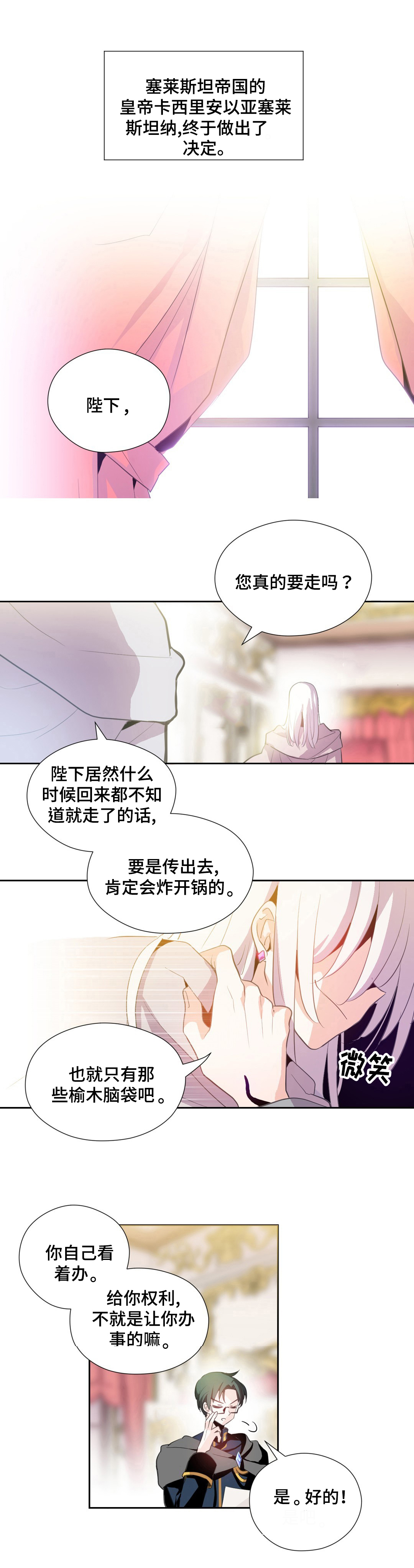 第1话0