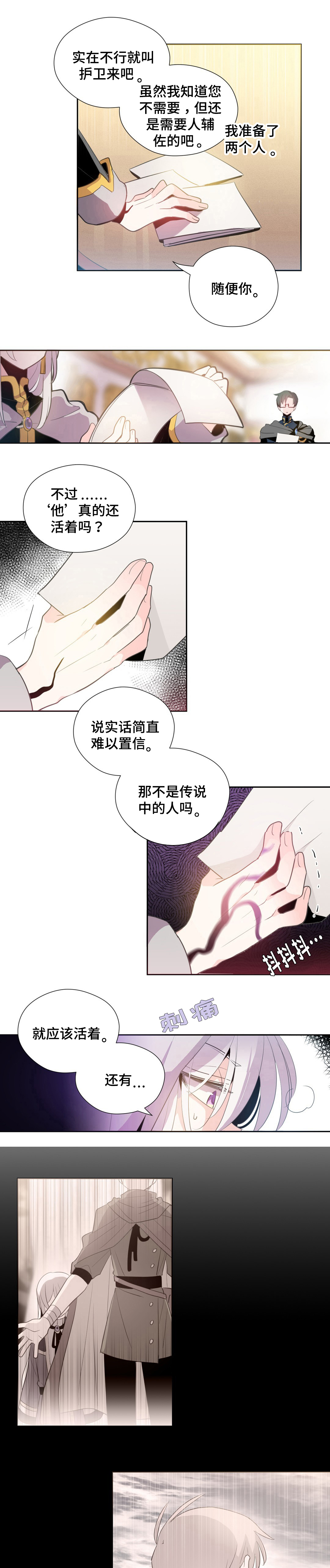 第1话1