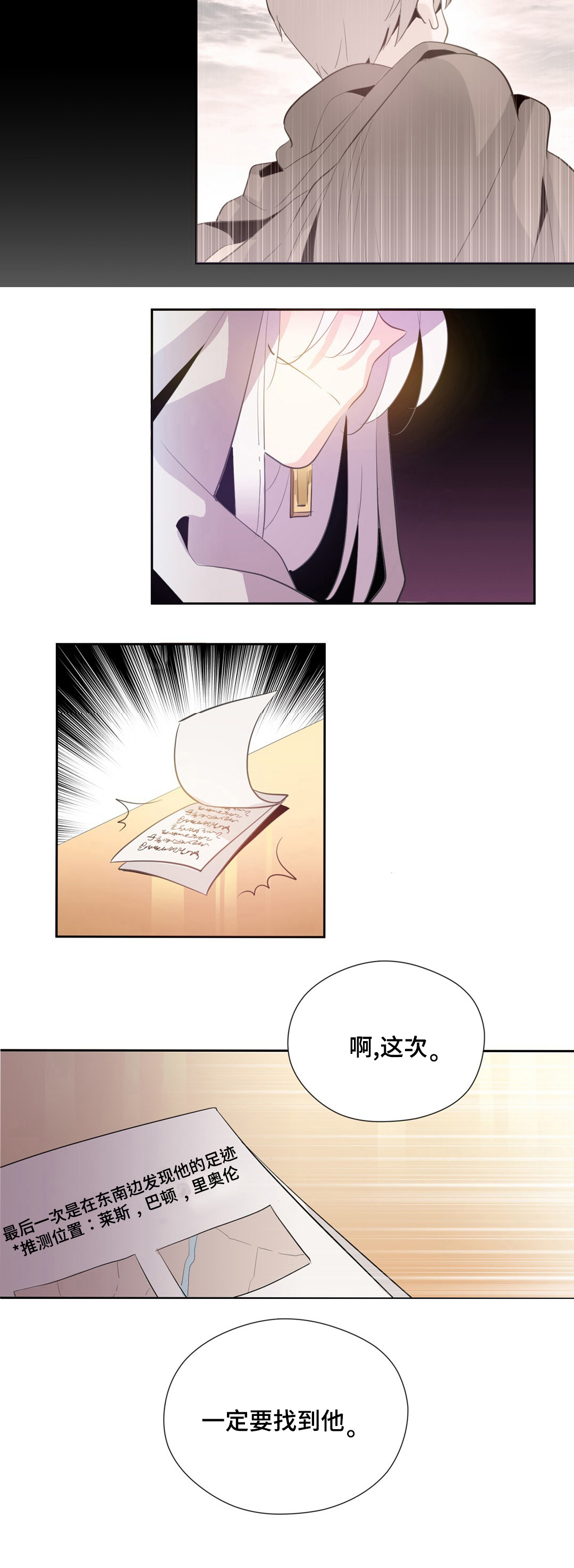 第1话2