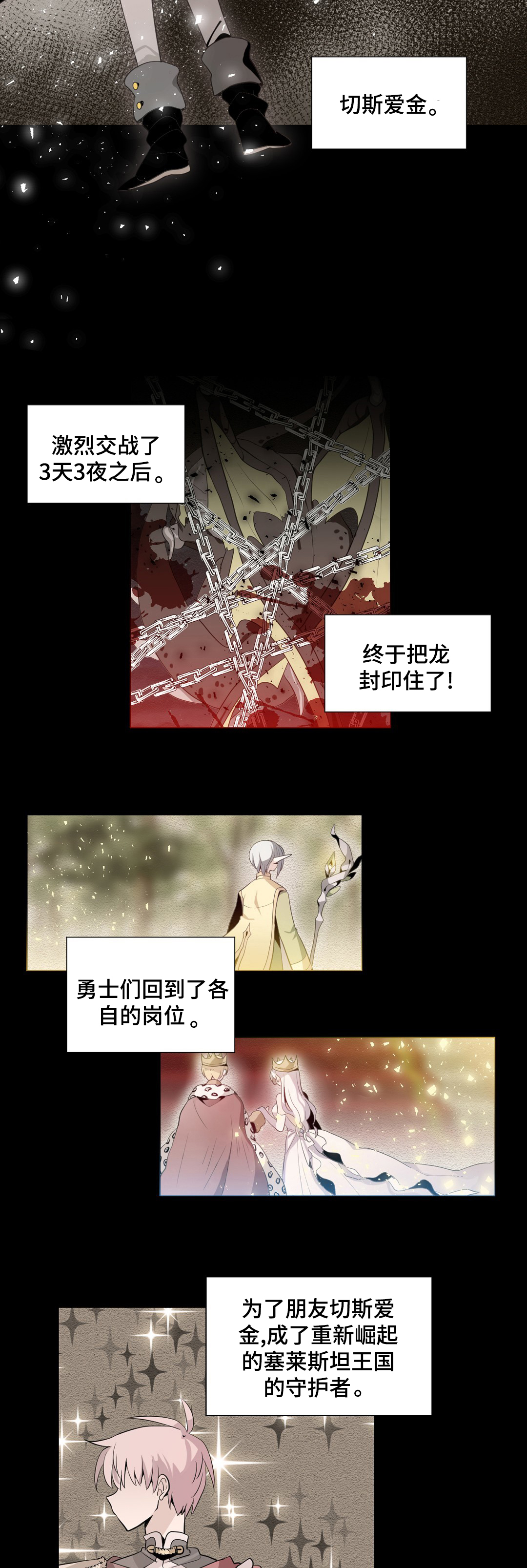 第1话4