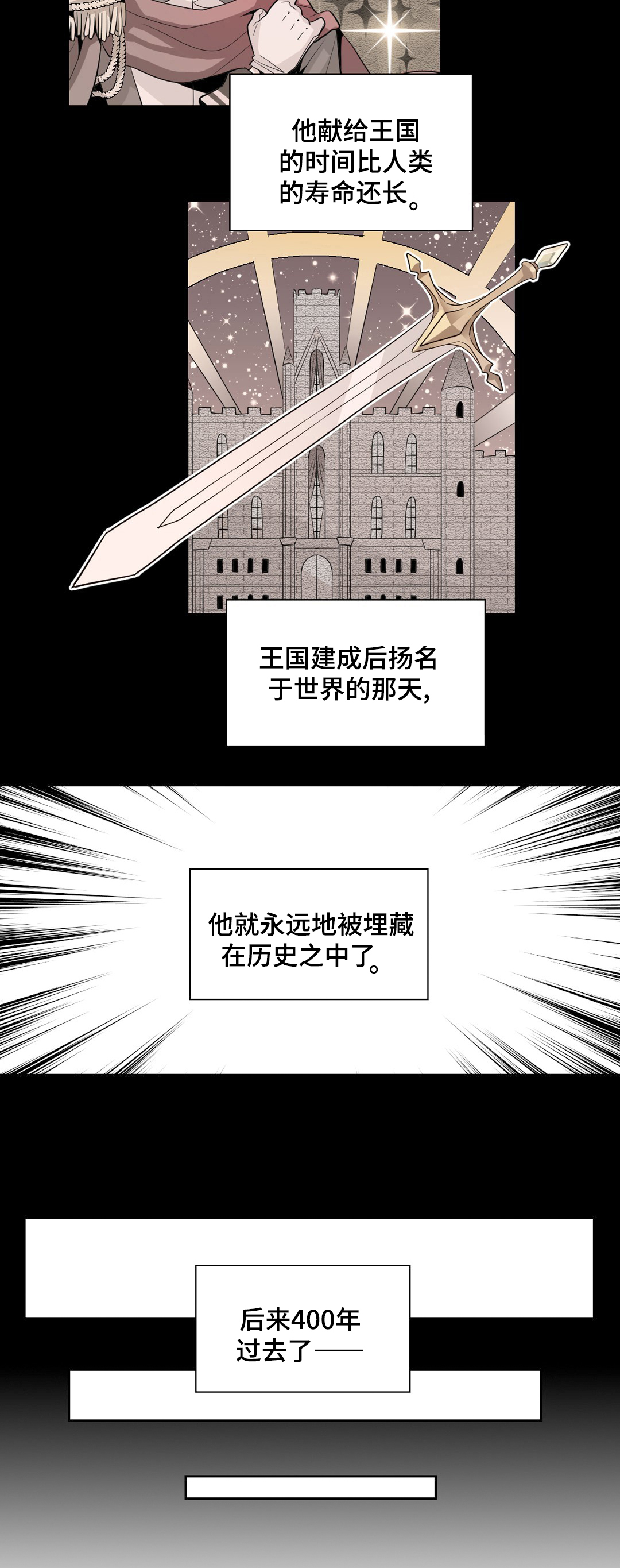 第1话5