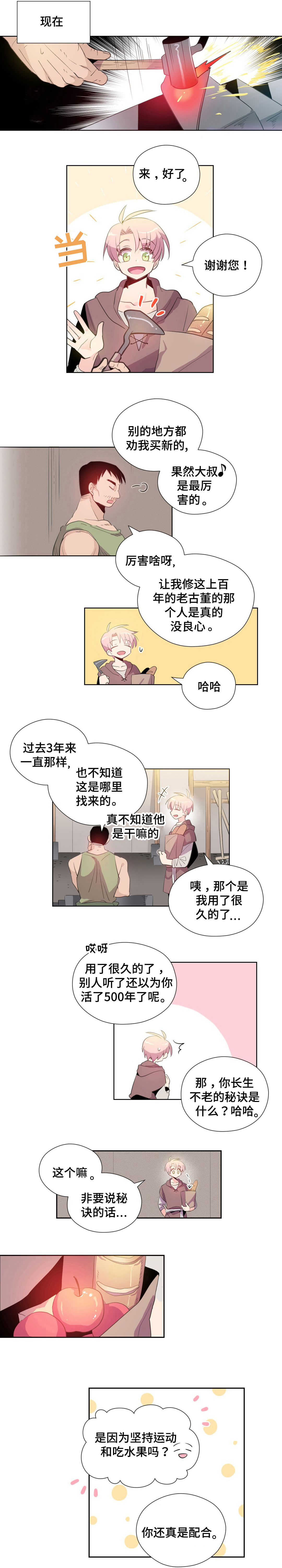 第1话6