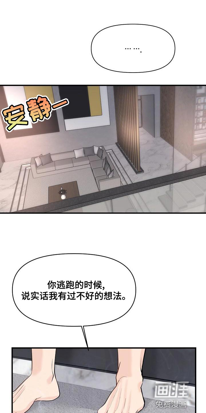 第39话0